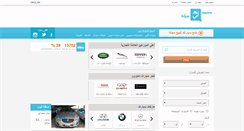 Desktop Screenshot of abisayara.com