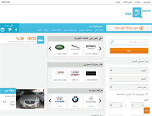 Tablet Screenshot of abisayara.com